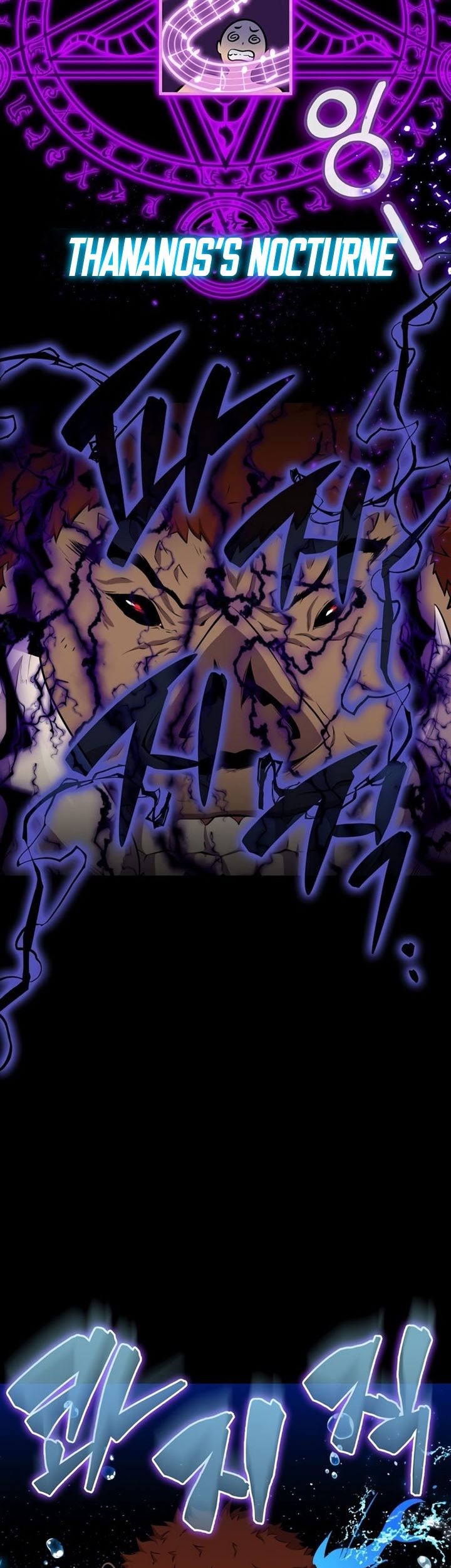 Sleeping Ranker Chapter 44 - halaman 14