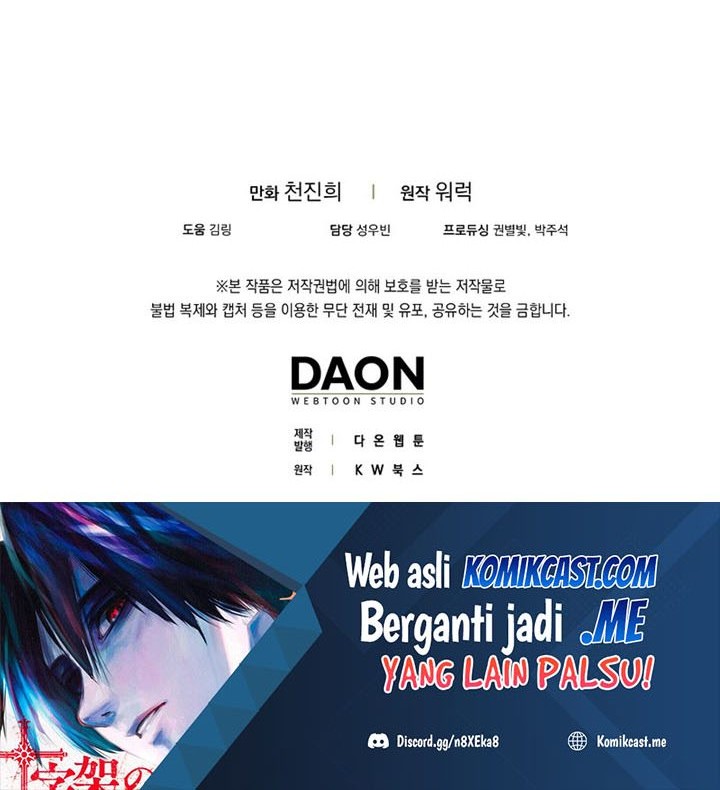 Sleeping Ranker Chapter 44 - halaman 63