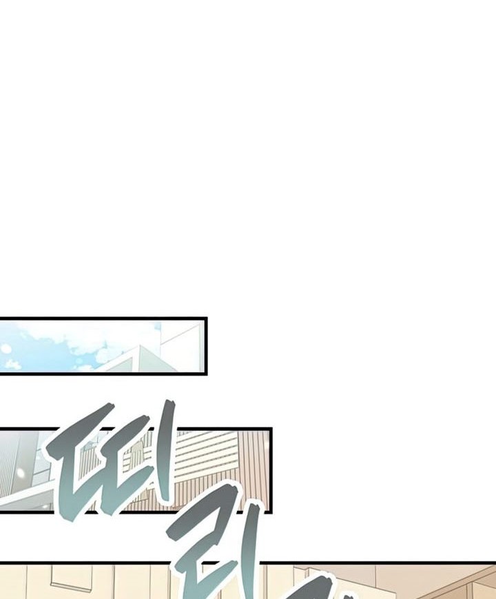 Sleeping Ranker Chapter 45 - halaman 61