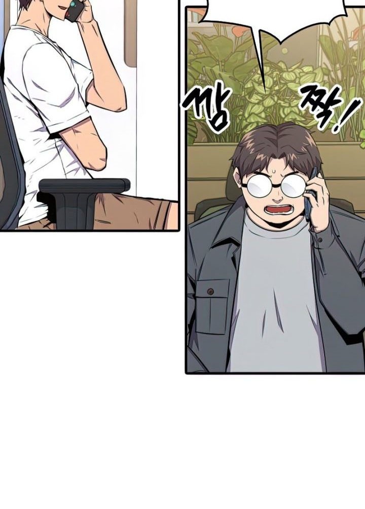 Sleeping Ranker Chapter 46 - halaman 5