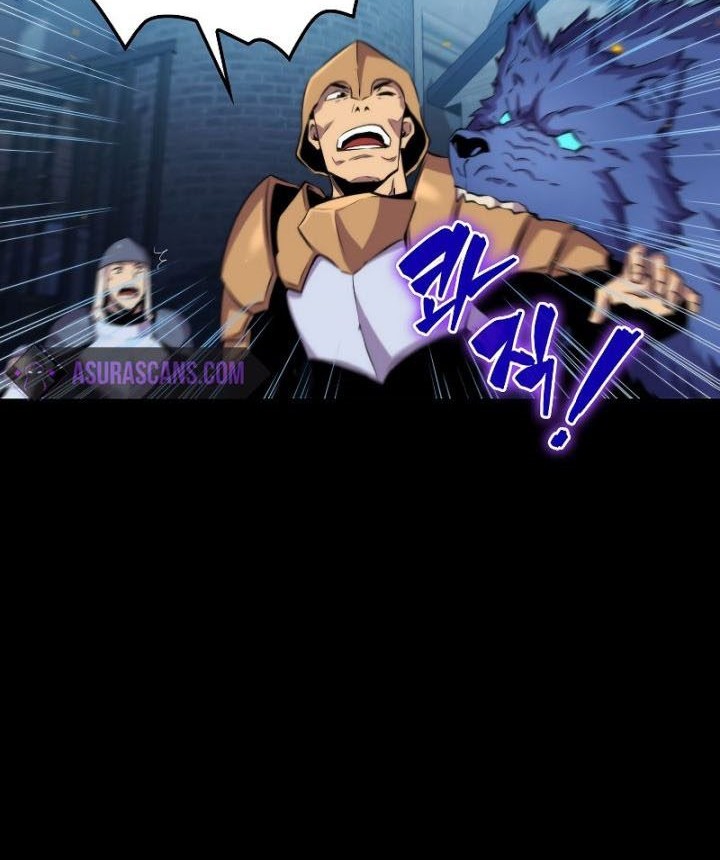 Sleeping Ranker Chapter 47 - halaman 7