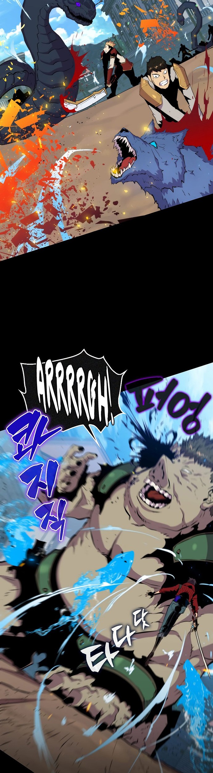 Sleeping Ranker Chapter 48 - halaman 54