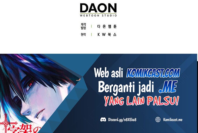 Sleeping Ranker Chapter 48 - halaman 61