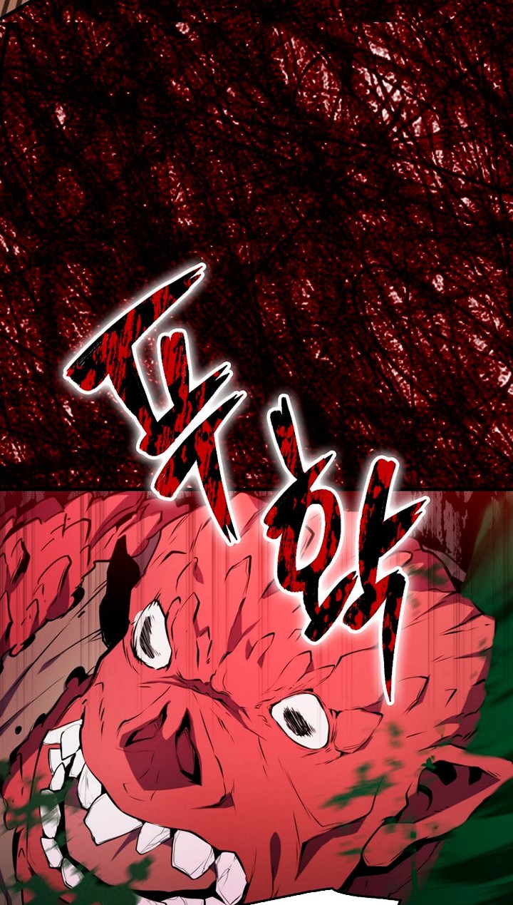 Sleeping Ranker Chapter 5 - halaman 39