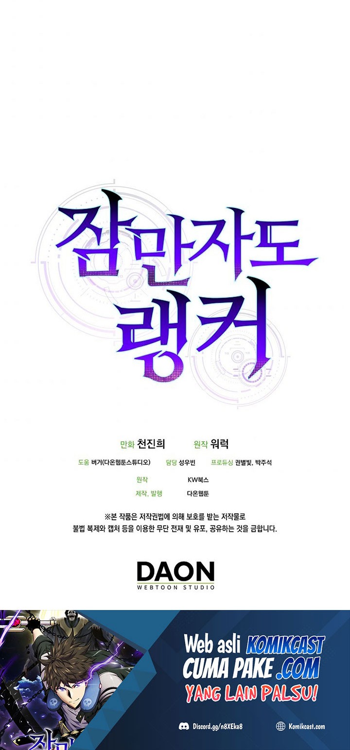 Sleeping Ranker Chapter 5 - halaman 49