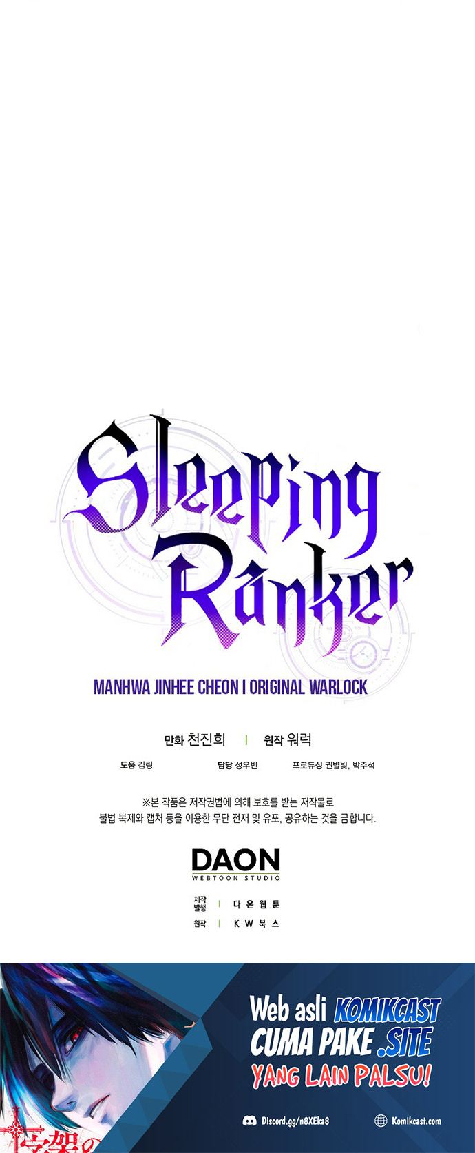 Sleeping Ranker Chapter 50 - halaman 58