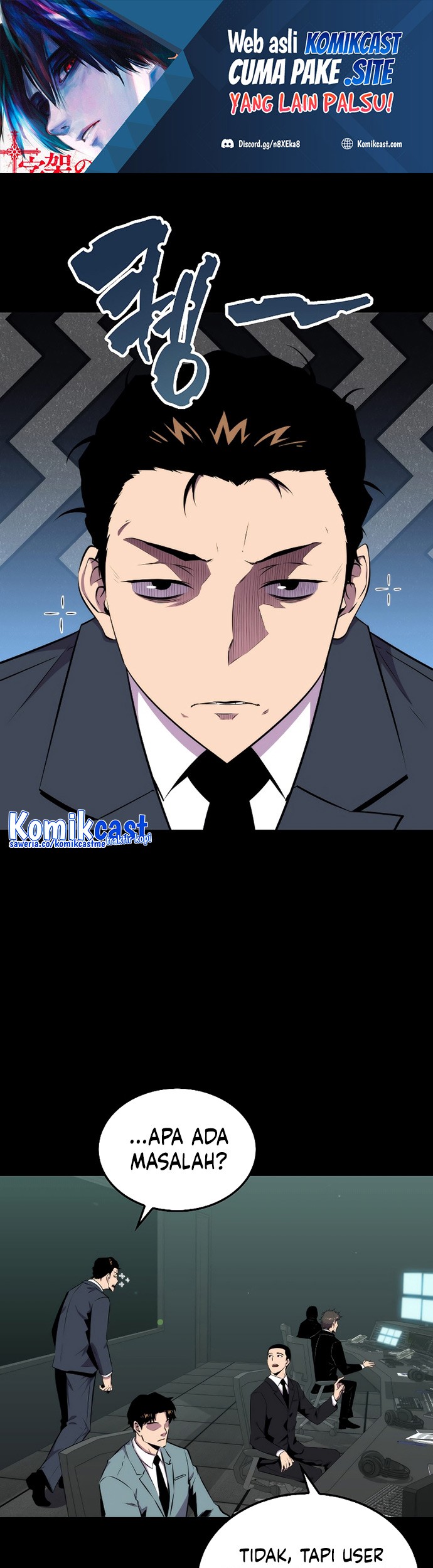 Sleeping Ranker Chapter 51 - halaman 2