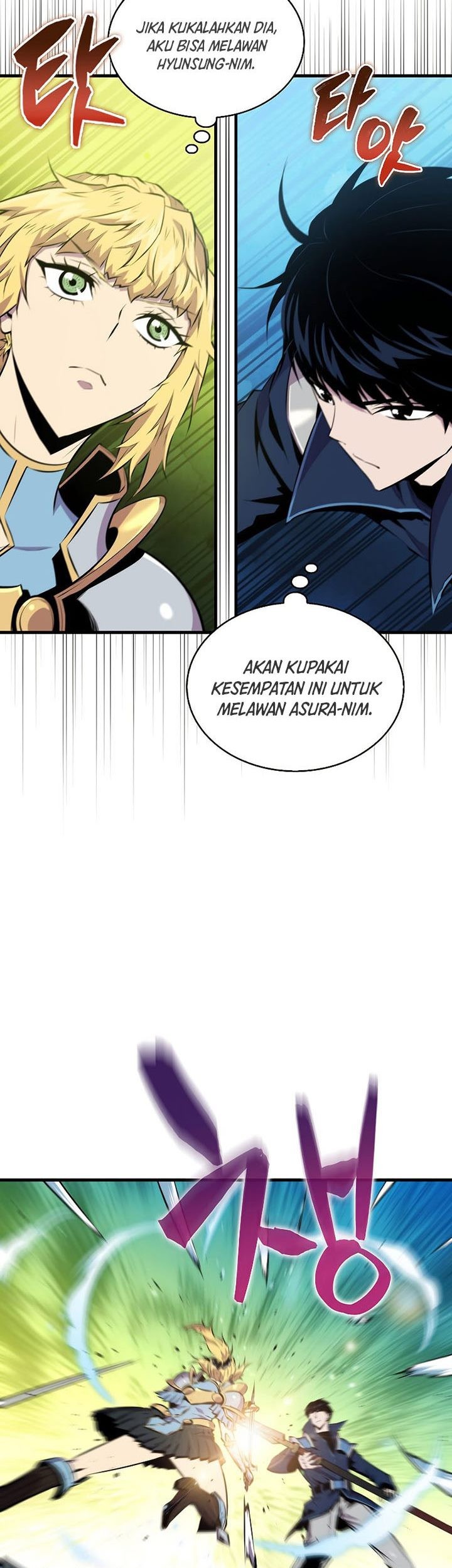 Sleeping Ranker Chapter 56 - halaman 12