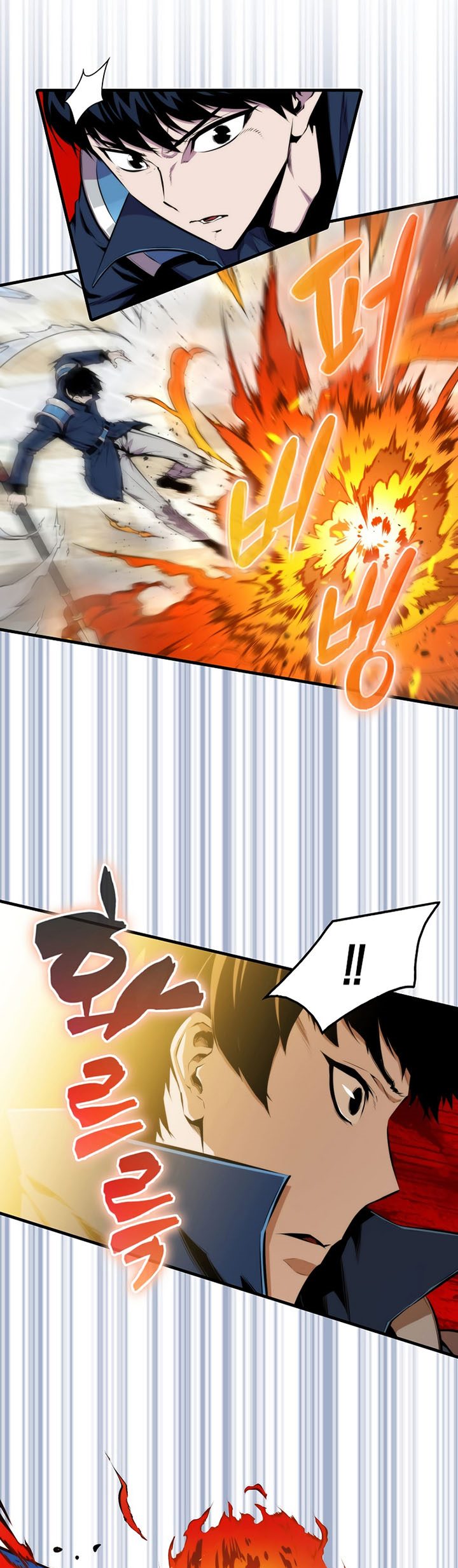 Sleeping Ranker Chapter 59 - halaman 47