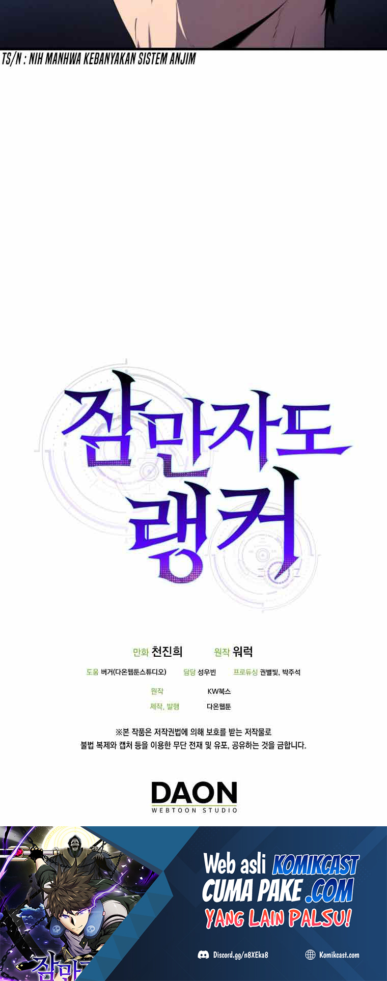 Sleeping Ranker Chapter 6 - halaman 71