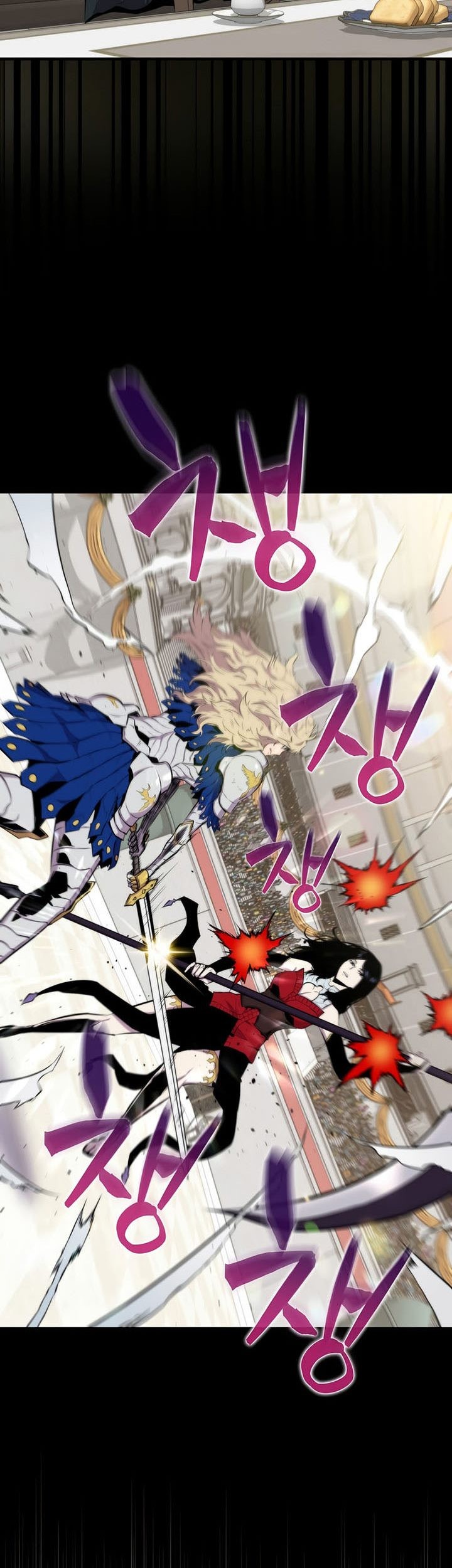 Sleeping Ranker Chapter 60 - halaman 10