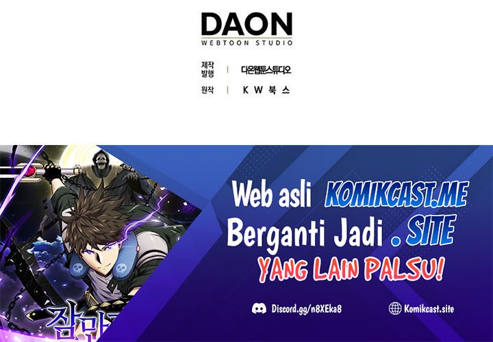 Sleeping Ranker Chapter 60 - halaman 71