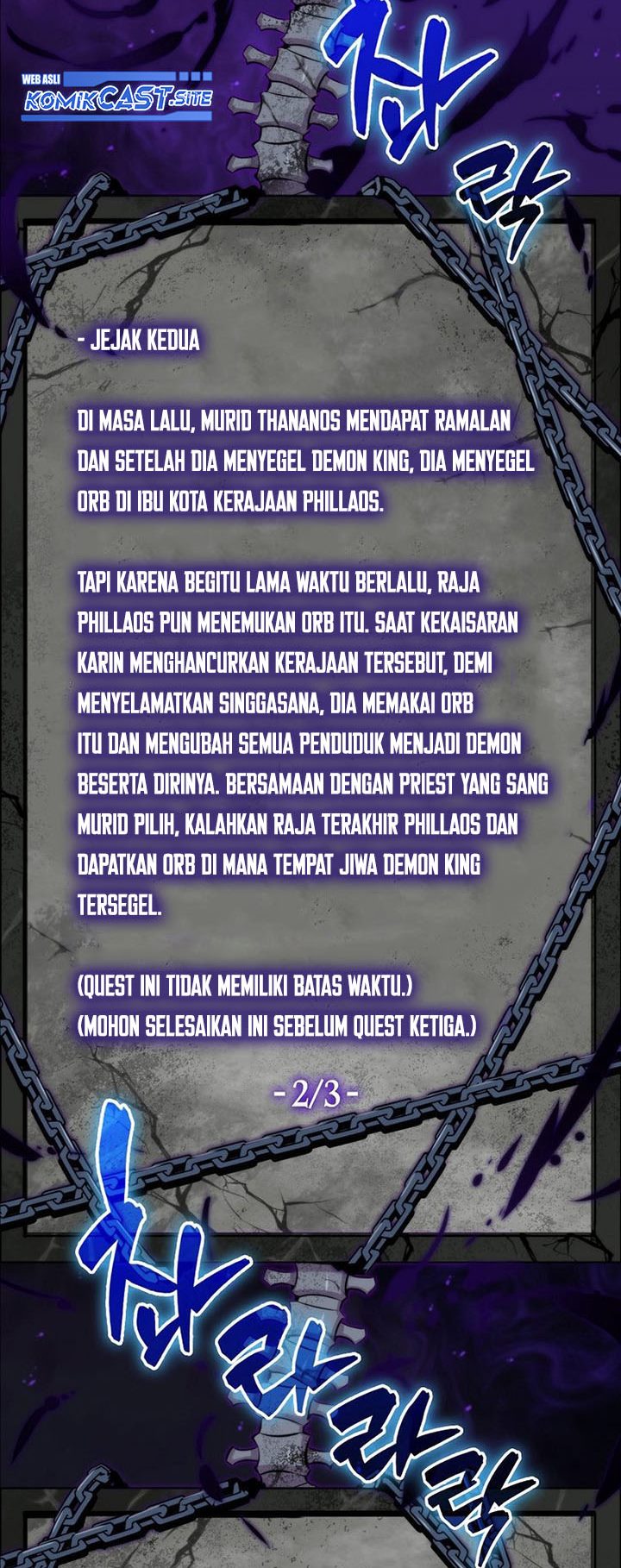Sleeping Ranker Chapter 63 - halaman 64
