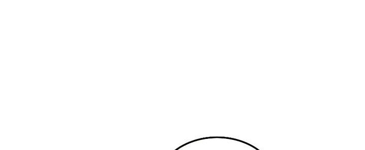Sleeping Ranker Chapter 71 - halaman 17
