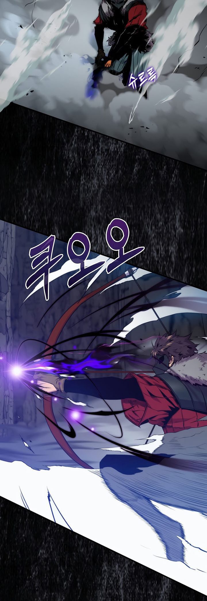 Sleeping Ranker Chapter 73 - halaman 76