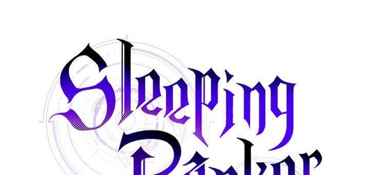 Sleeping Ranker Chapter 75 - halaman 17