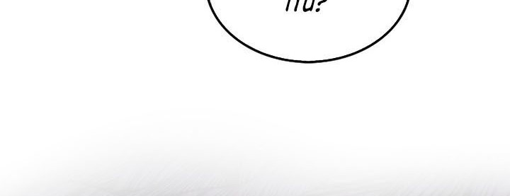 Sleeping Ranker Chapter 77 - halaman 53