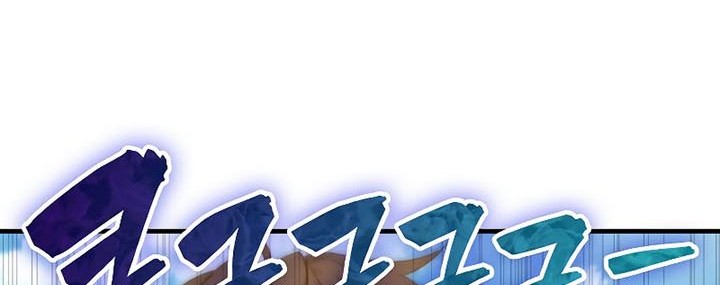 Sleeping Ranker Chapter 80 - halaman 17