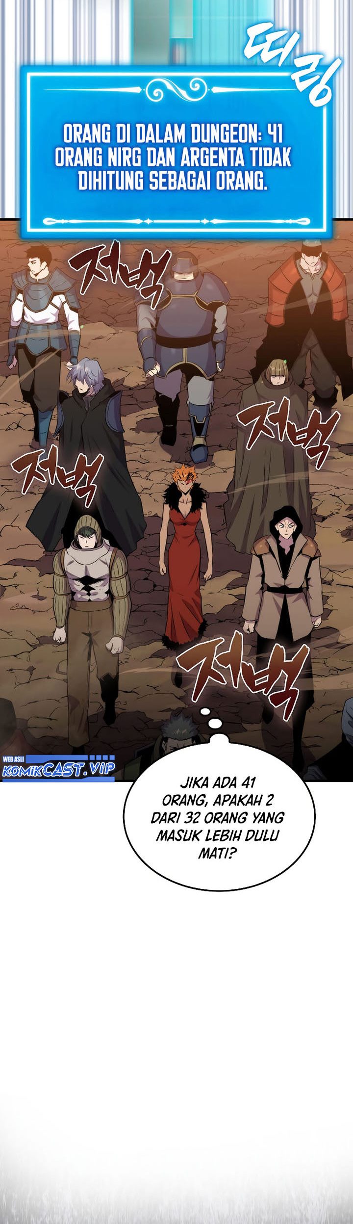 Sleeping Ranker Chapter 82 - halaman 6