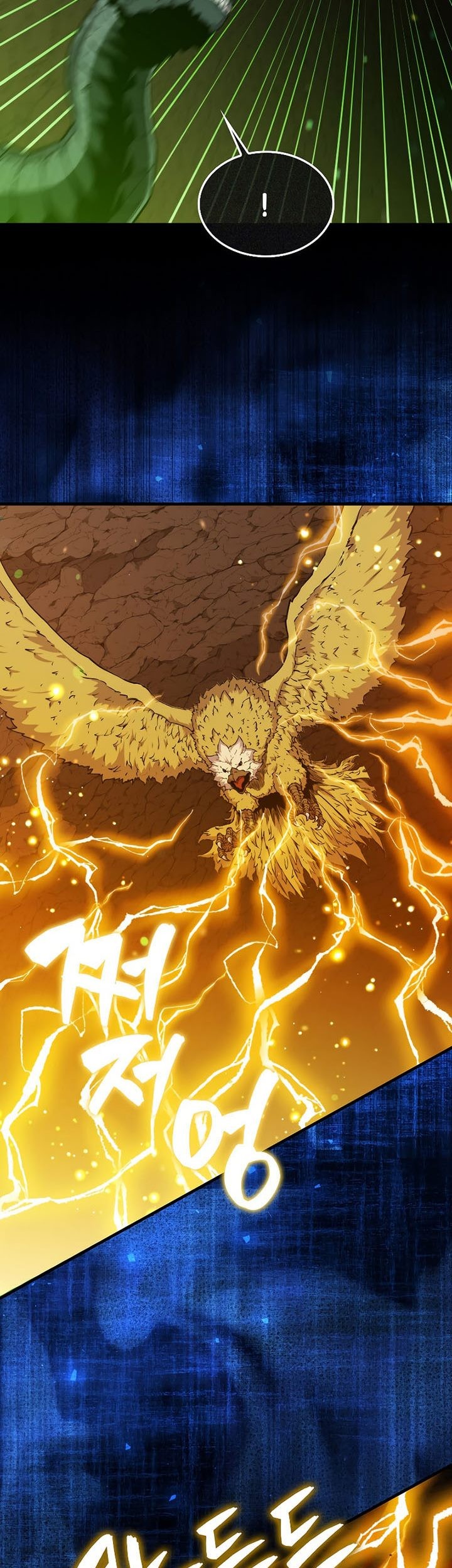 Sleeping Ranker Chapter 83 - halaman 14