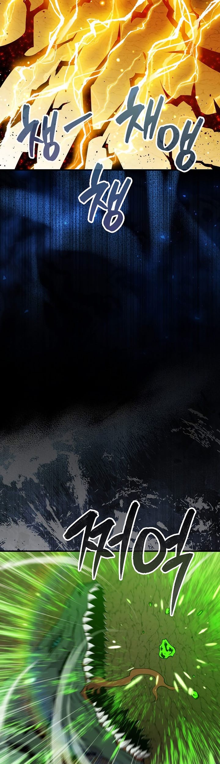 Sleeping Ranker Chapter 83 - halaman 16