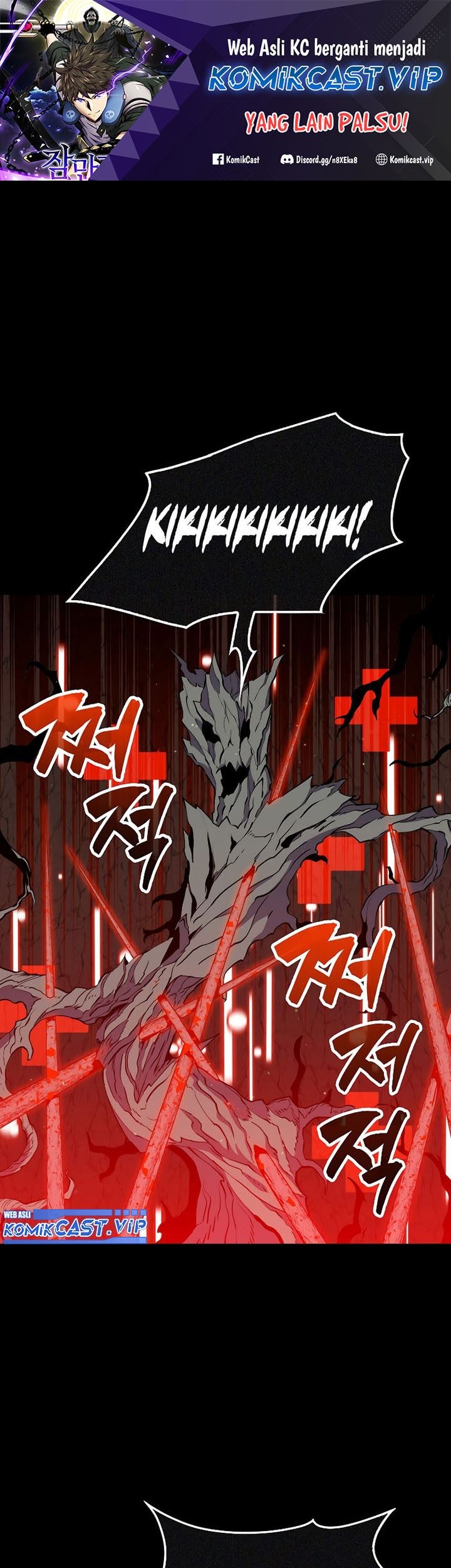 Sleeping Ranker Chapter 83 - halaman 2