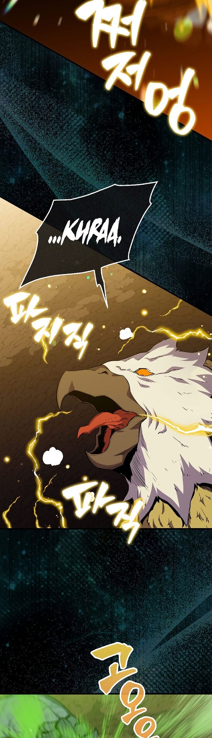 Sleeping Ranker Chapter 83 - halaman 26