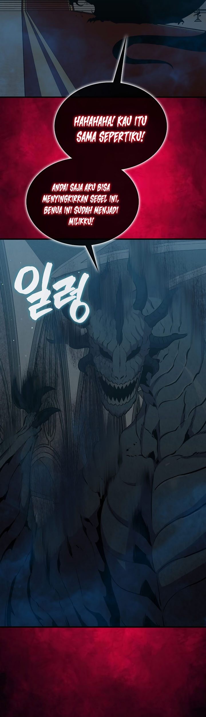 Sleeping Ranker Chapter 84 - halaman 57