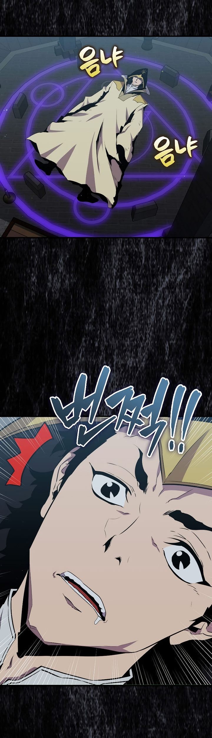 Sleeping Ranker Chapter 84 - halaman 83