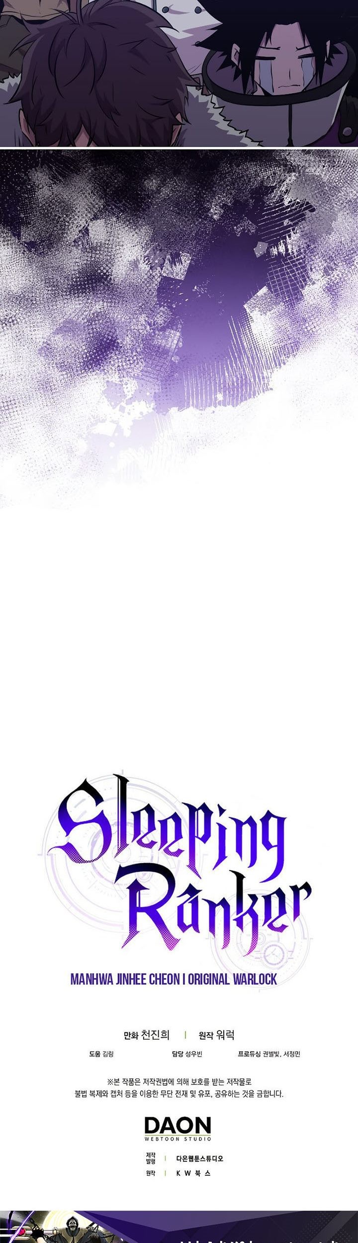 Sleeping Ranker Chapter 87 - halaman 69