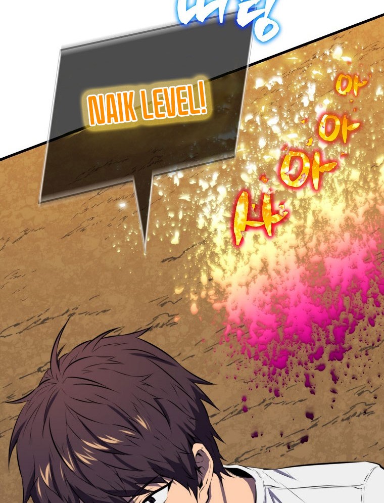 Sleeping Ranker Chapter 9 - halaman 25
