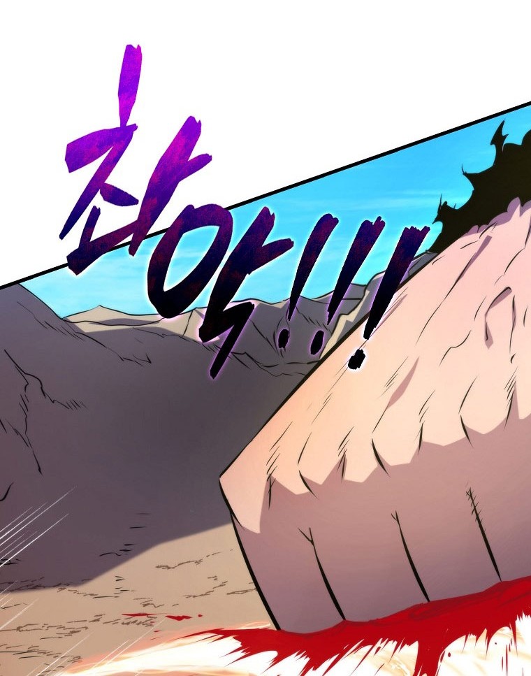 Sleeping Ranker Chapter 9 - halaman 71
