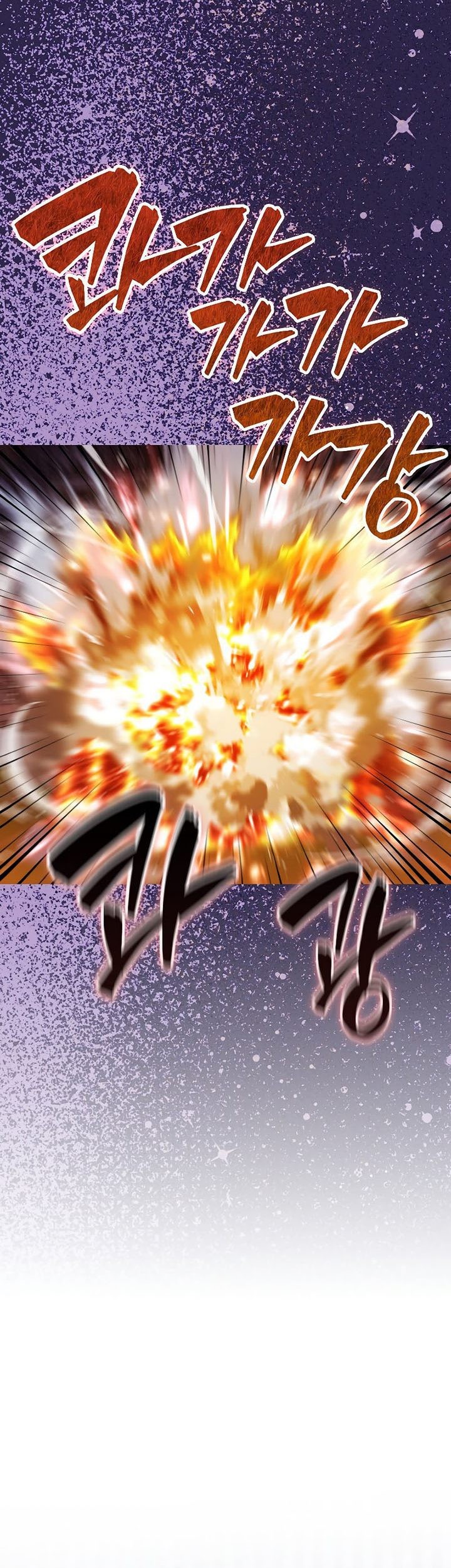 Sleeping Ranker Chapter 91 - halaman 12