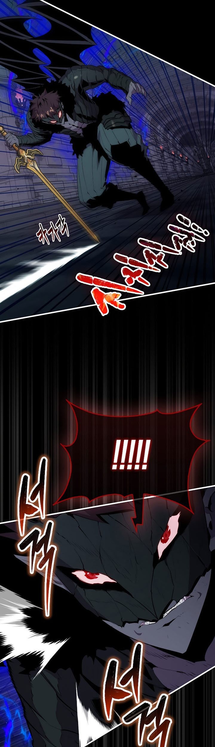Sleeping Ranker Chapter 93 - halaman 20