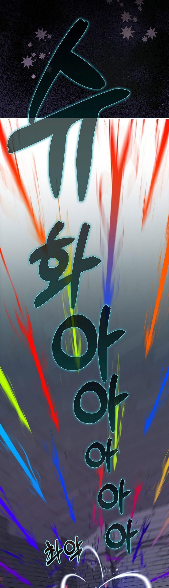 Sleeping Ranker Chapter 94 - halaman 37