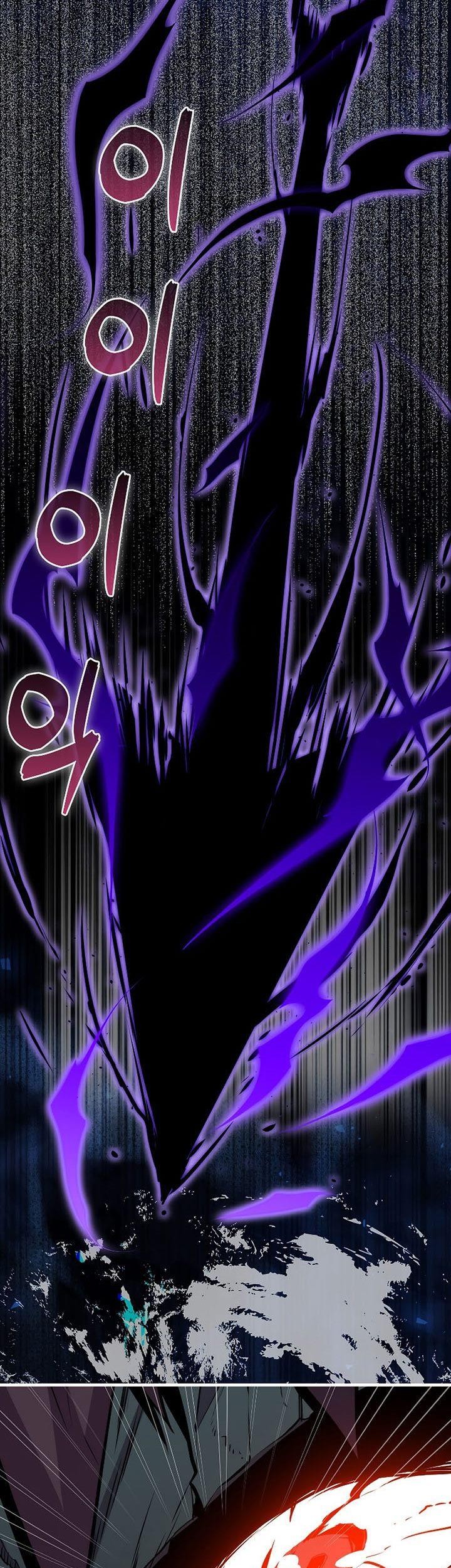 Sleeping Ranker Chapter 94 - halaman 41