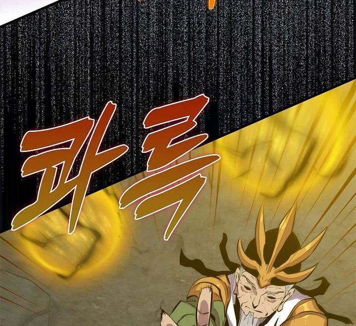 Sleeping Ranker Chapter 96 - halaman 14