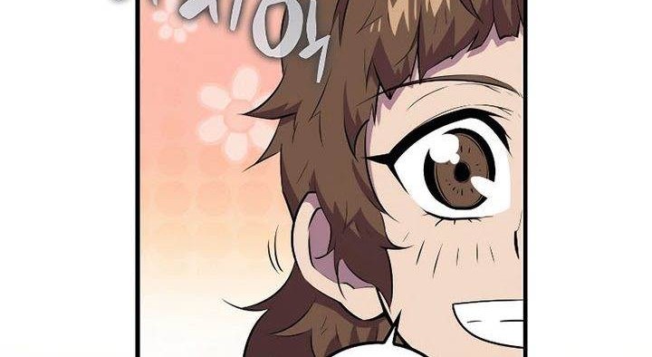 Sleeping Ranker Chapter 97 - halaman 73