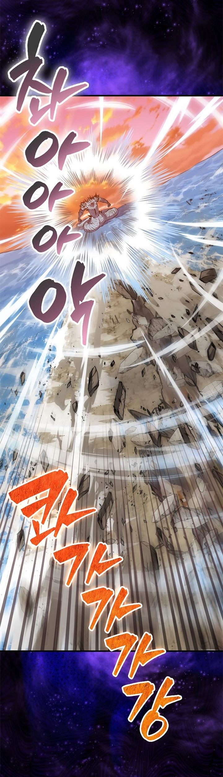 Sleeping Ranker Chapter 98 - halaman 88