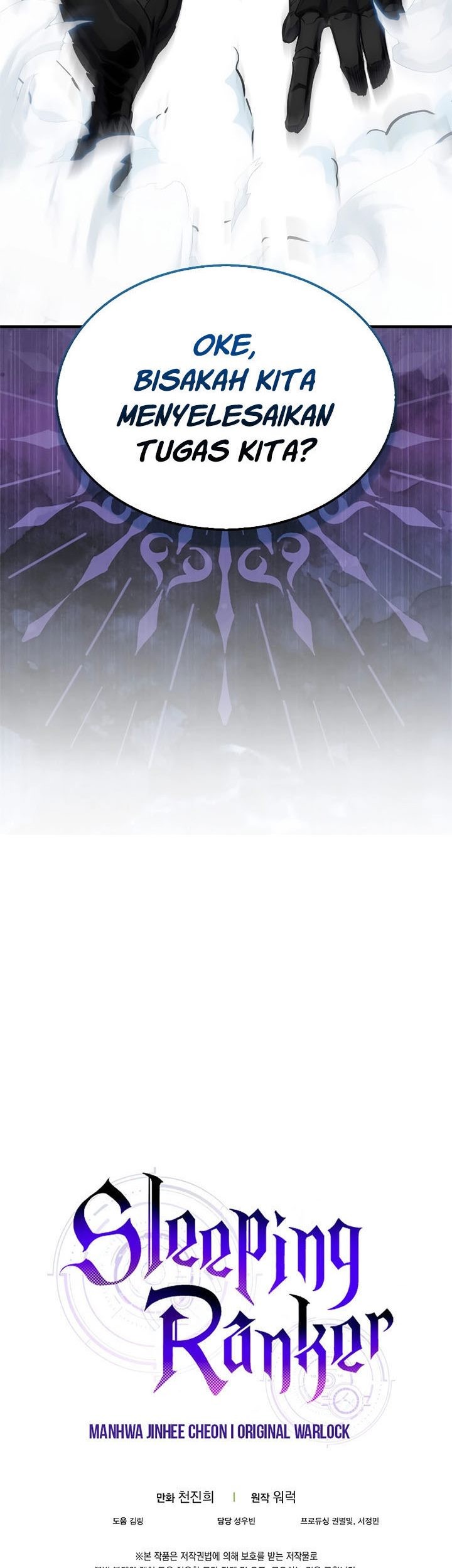 Sleeping Ranker Chapter 98 - halaman 94