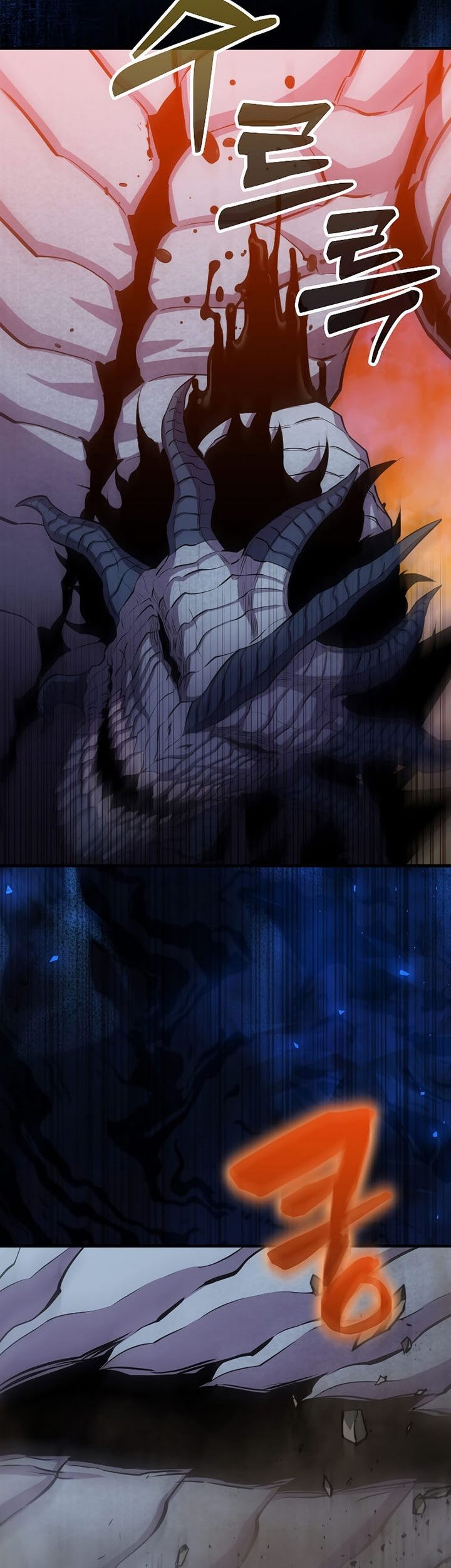 Sleeping Ranker Chapter 99 - halaman 16