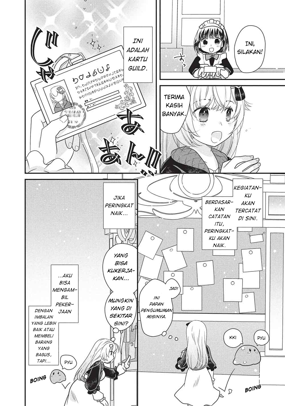 Slime Master-chan no VRMMO Chapter 1 - halaman 13