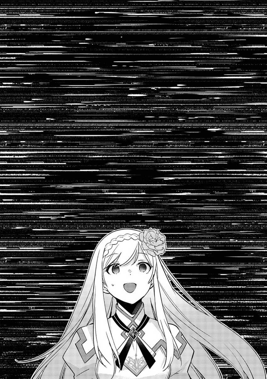 Slime Saint Chapter 15 - halaman 11