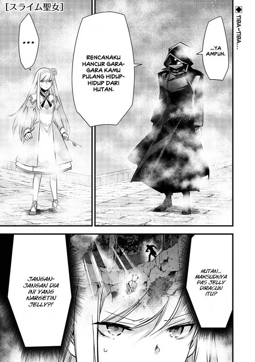 Slime Saint Chapter 15 - halaman 3