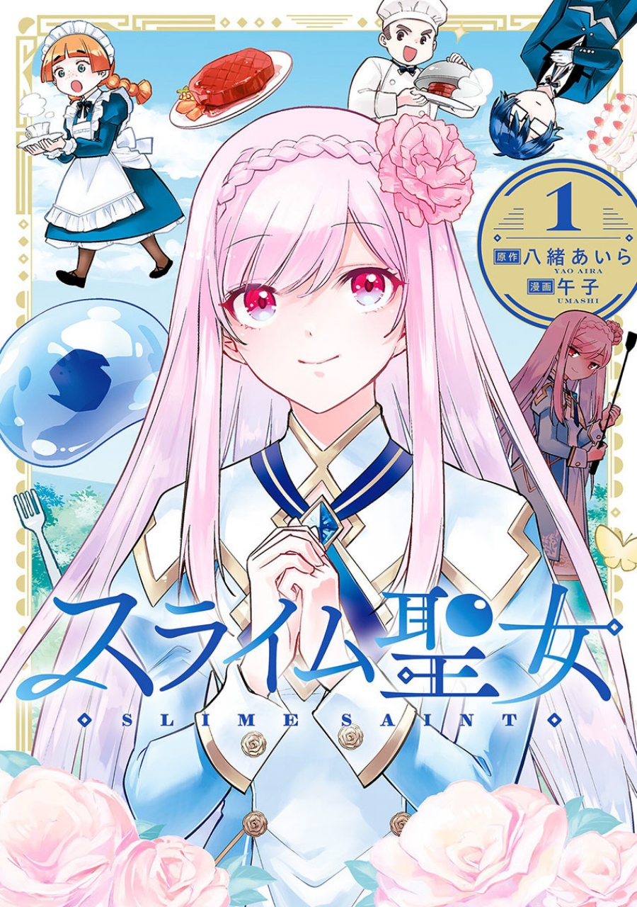 Slime Saint Chapter 21 - halaman 1