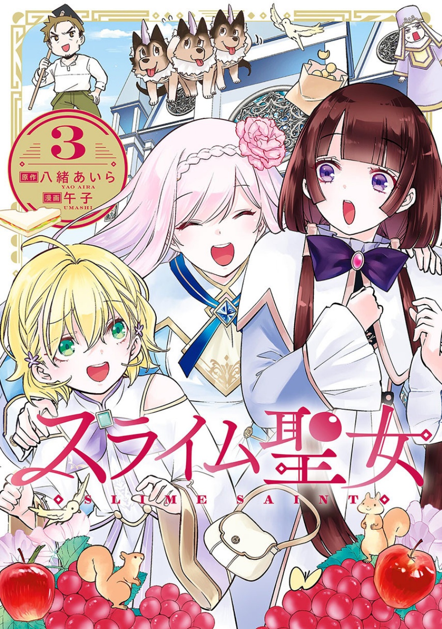 Slime Saint Chapter 22 - halaman 1