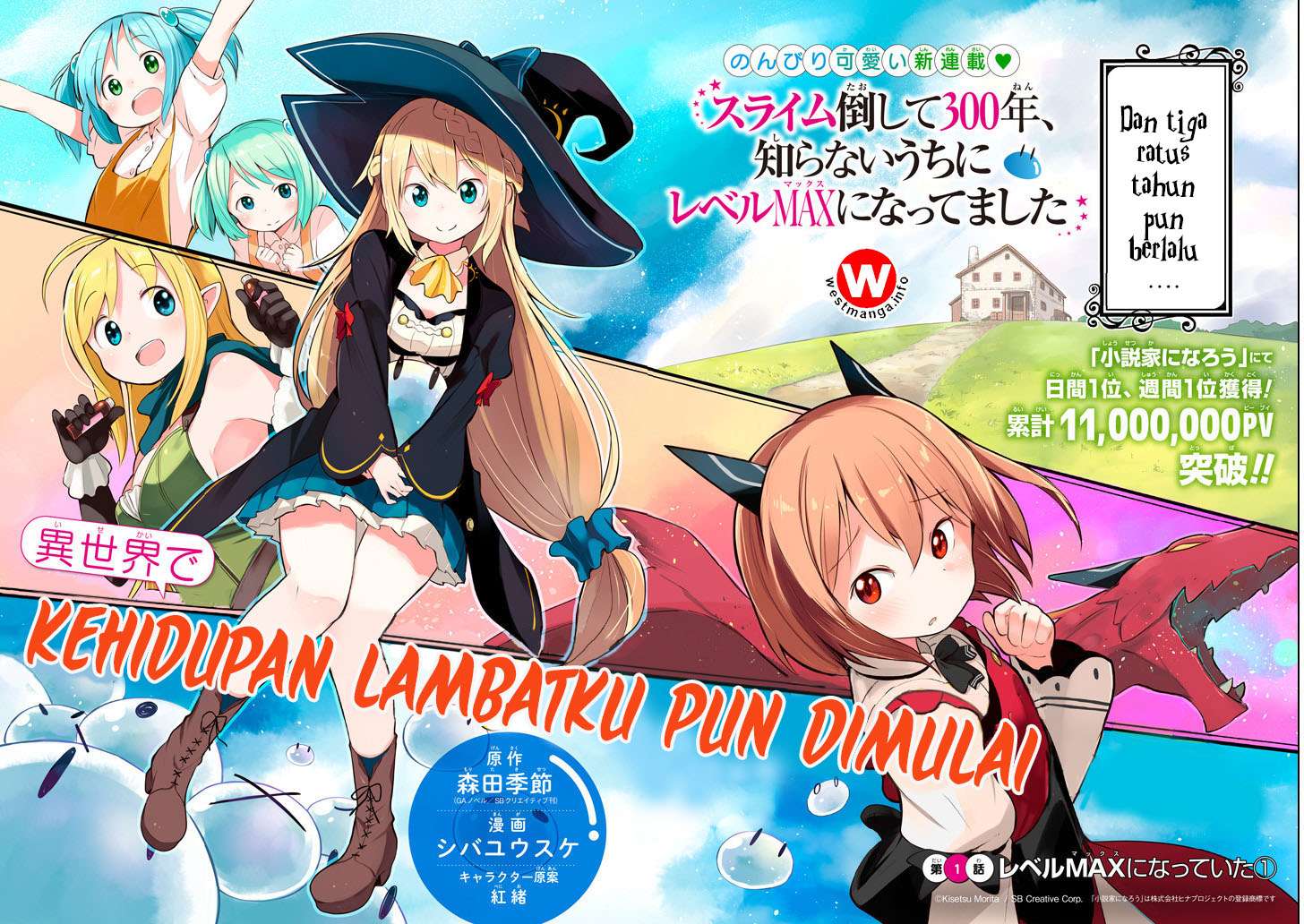 Slime Taoshite 300-nen, Shiranai Uchi ni Level Max ni Nattemashita Chapter 1 - halaman 20