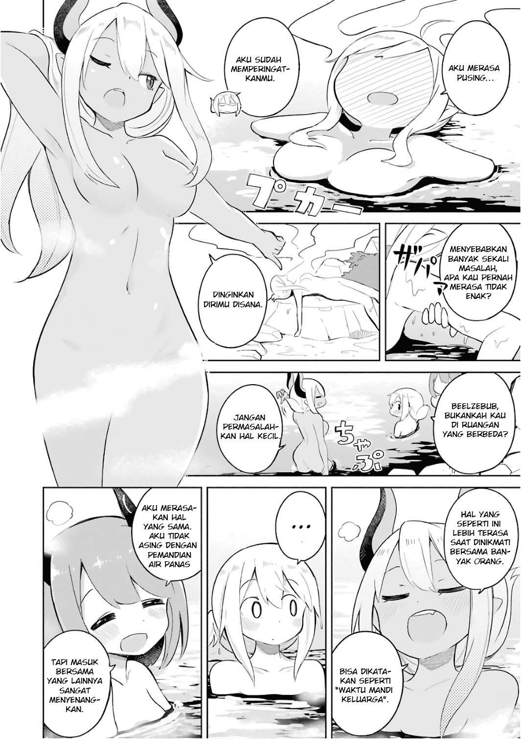 Slime Taoshite 300-nen, Shiranai Uchi ni Level Max ni Nattemashita Chapter 12 - halaman 33