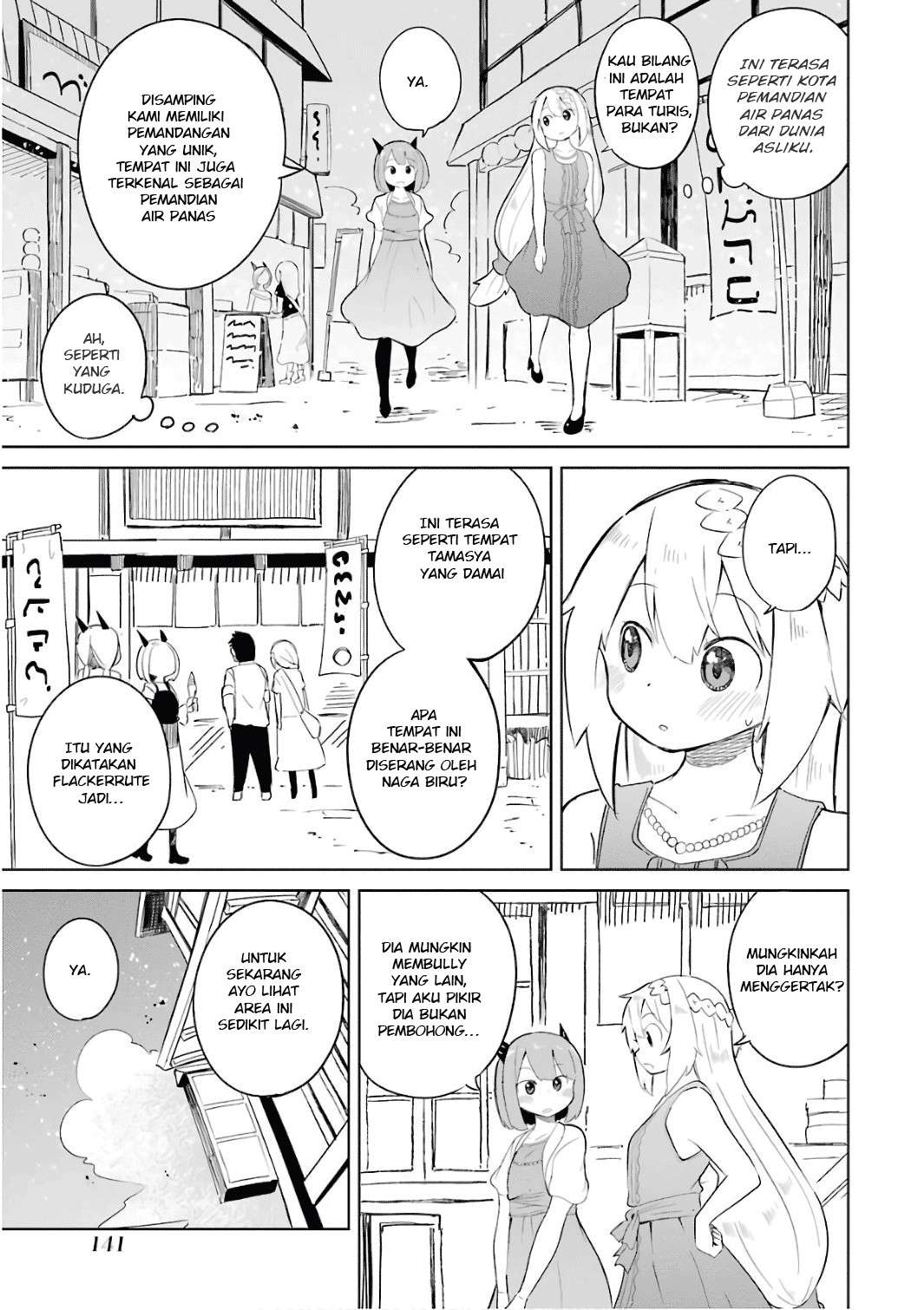 Slime Taoshite 300-nen, Shiranai Uchi ni Level Max ni Nattemashita Chapter 12 - halaman 5