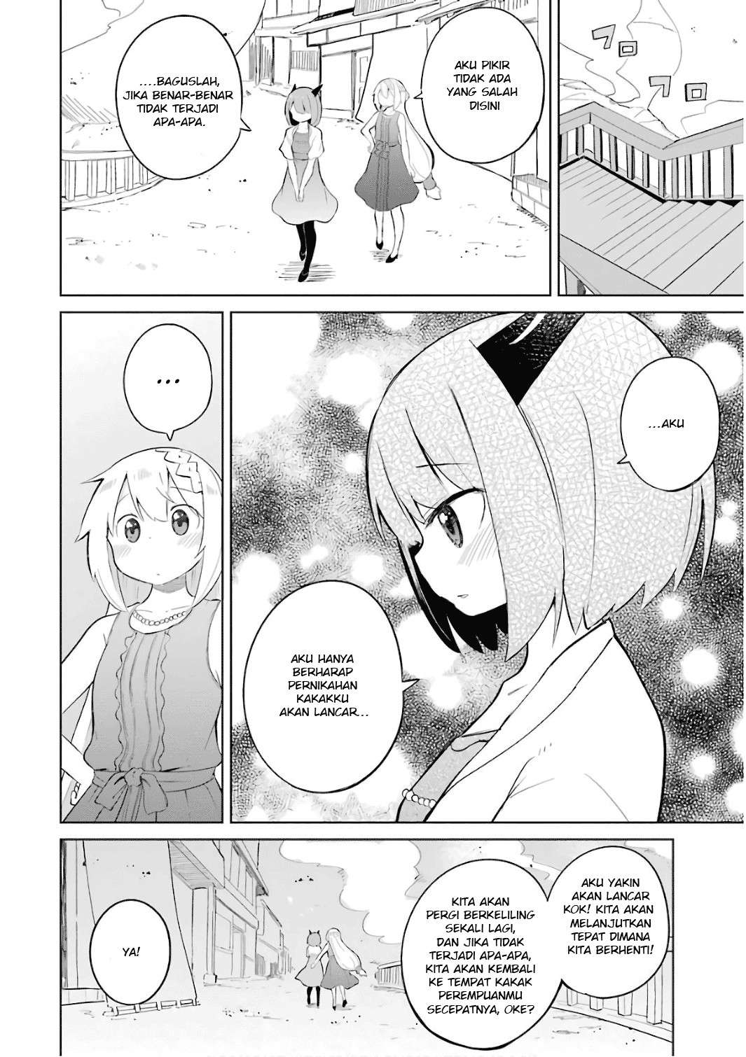 Slime Taoshite 300-nen, Shiranai Uchi ni Level Max ni Nattemashita Chapter 12 - halaman 6